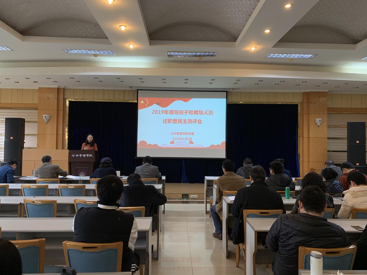 微信图片_20200102175615